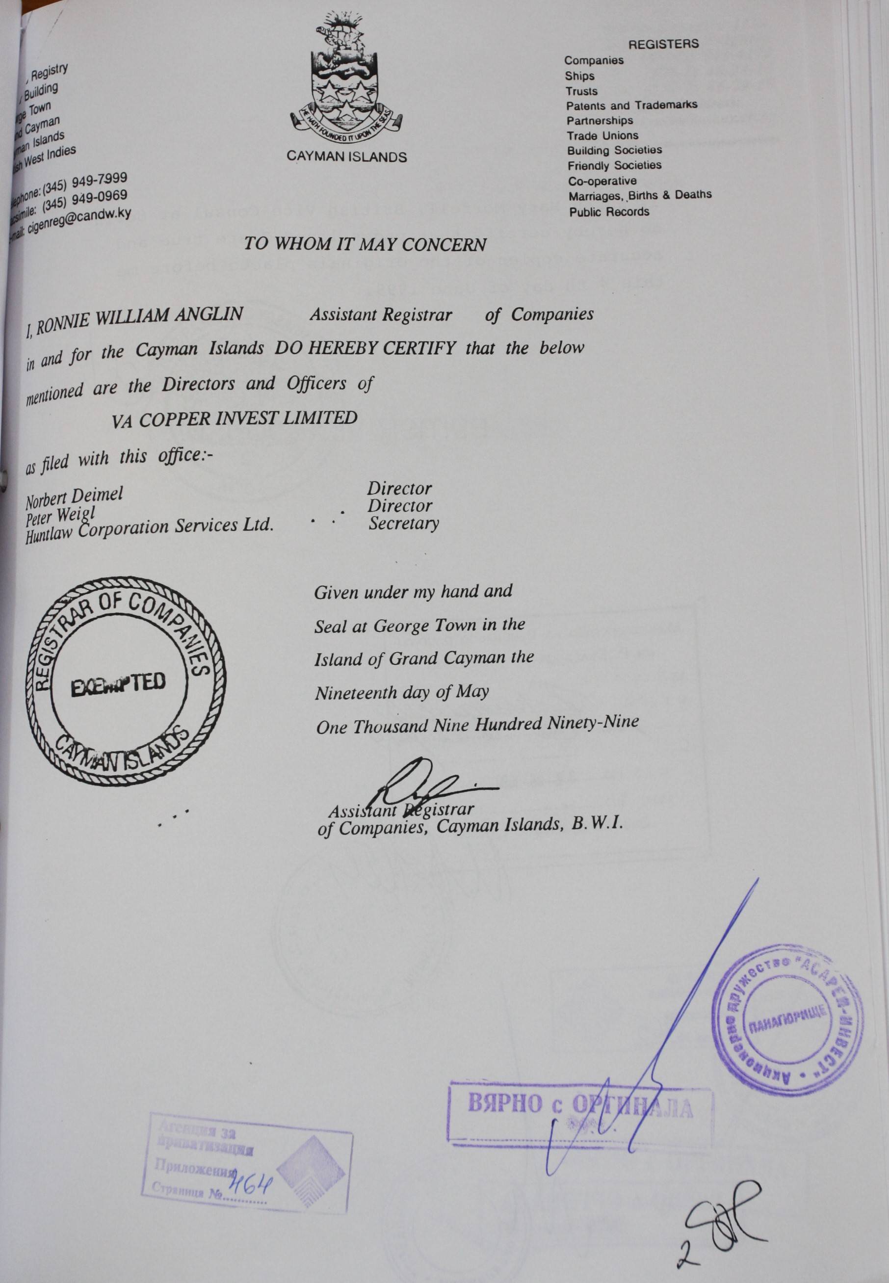 Удостоверението за регистрация на Каймановите острови на офшорката, която осигурява парите за приватизацията на Асарел Медет`